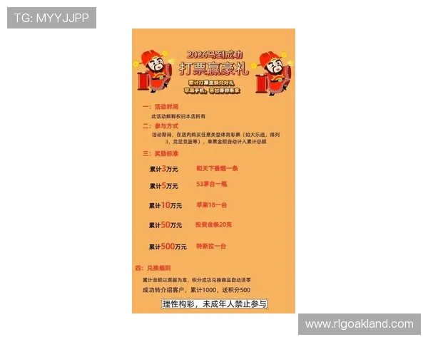 世界杯竞猜彩票网站最新优惠活动,参与即可享受丰富奖励和专属福利